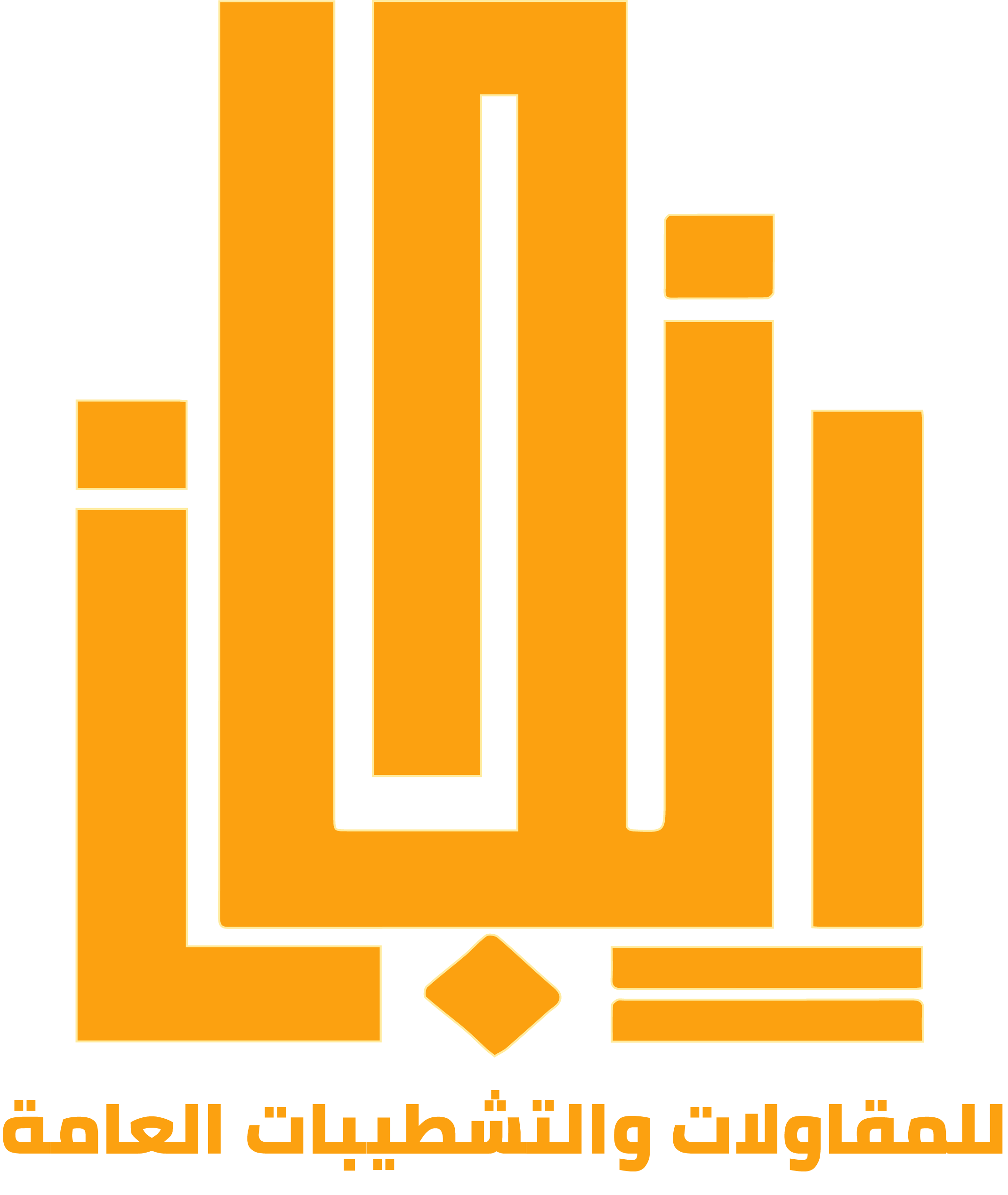 Injaz Logo